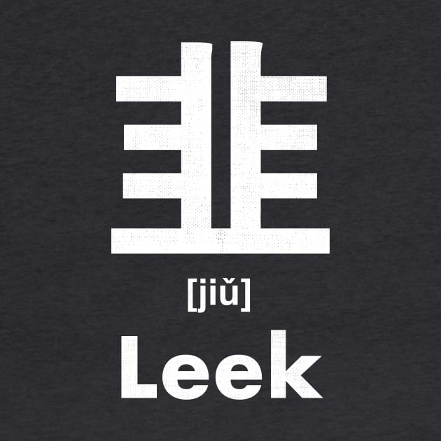 Leek Chinese Character (Radical 179) by launchinese